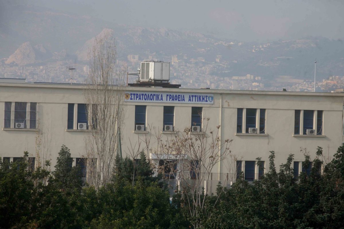 Στρατολογία